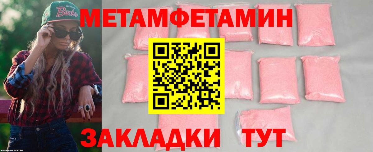 Amphetamine Розовый  Вход с VPN  АМФЕТАМИН  АМФЕТАМИН  Нижнекамск 