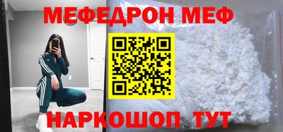 спайс Новозыбков