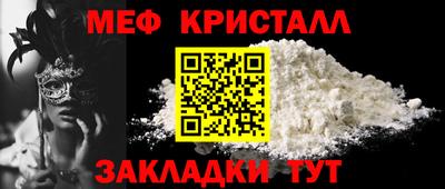 спайс Новозыбков