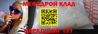 спайс Новозыбков