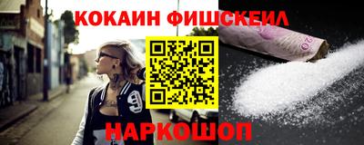 спайс Новозыбков