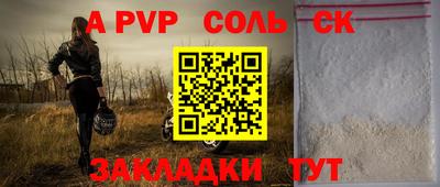 кокс Новокубанск