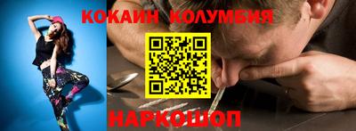 марки nbome Новодвинск