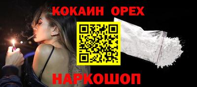 марки nbome Новодвинск