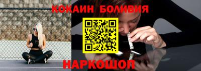 марки nbome Новодвинск