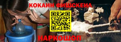 кокс Новокубанск