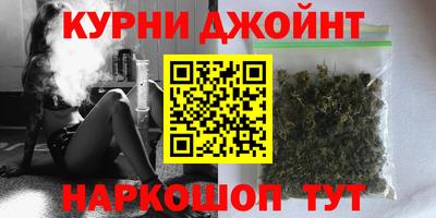 кокс Новокубанск