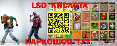 спайс Новозыбков