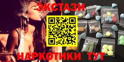 спайс Новозыбков