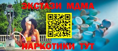 спайс Новозыбков