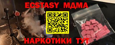 спайс Новозыбков
