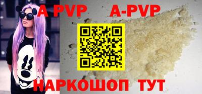 спайс Новозыбков