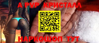 кокс Новокубанск