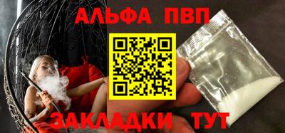 спайс Новозыбков