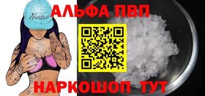 спайс Новозыбков