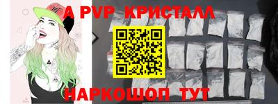 спайс Новозыбков