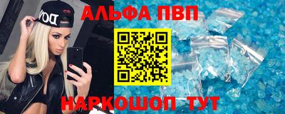 марки nbome Новодвинск