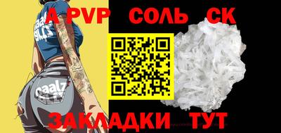 кокс Новокубанск