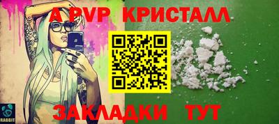кокс Новокубанск