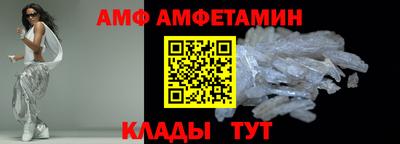 кокс Новокубанск