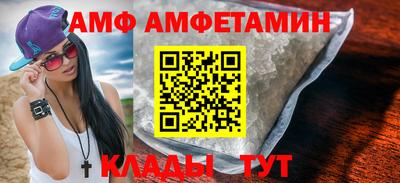 кокс Новокубанск