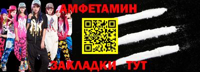кокс Новокубанск