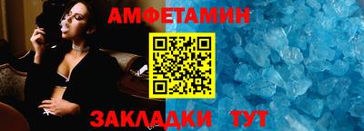 кокс Новокубанск
