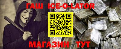 кокс Новокубанск