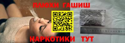 кокс Новокубанск