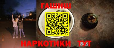 кокс Новокубанск