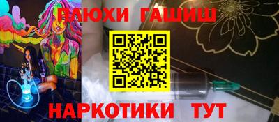 марки nbome Новодвинск