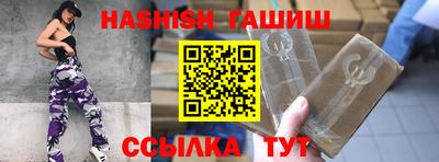 кокс Новокубанск