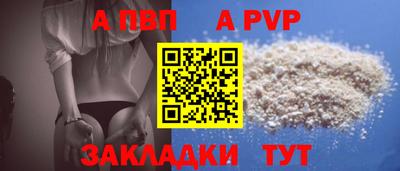 марки nbome Новодвинск