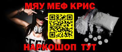 спайс Новозыбков