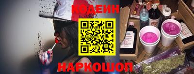 спайс Новозыбков