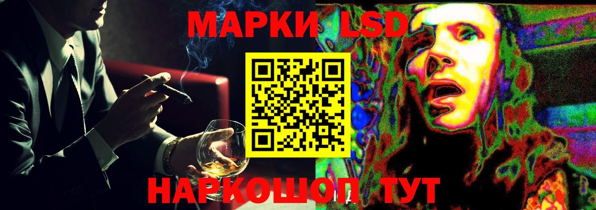 Лсд 25 экстази ecstasy Нижнекамск