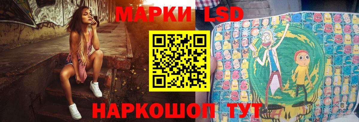МЕГА онион  ЛСД экстази кислота  Вход с VPN  Лсд 25 экстази  LSD-25 экстази ecstasy  Нижнекамск 