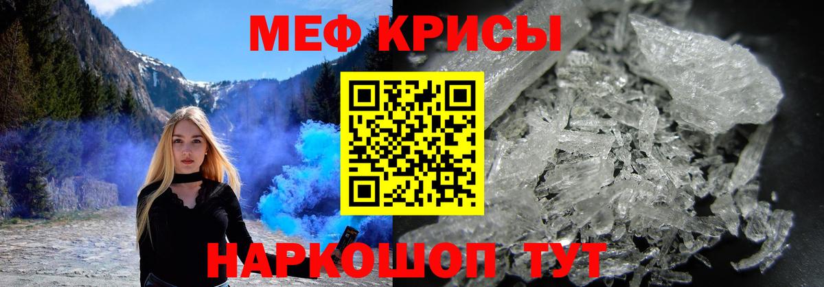 Мефедрон 4 MMC  Вход с VPN  Меф 4 MMC  МЕФ  МЕФ  Нижнекамск 