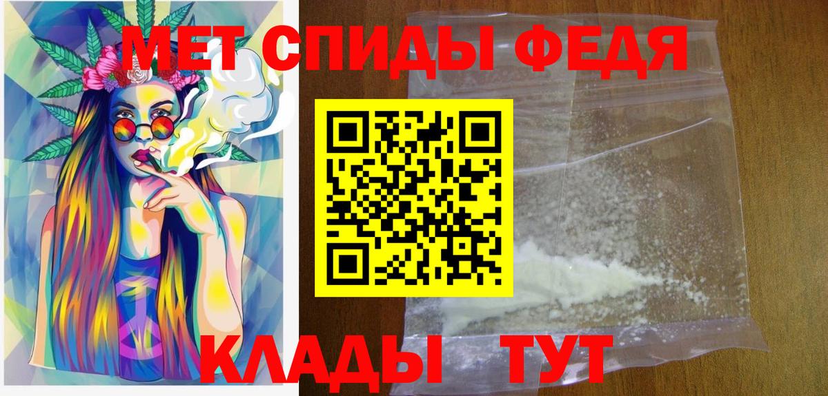 Нижнекамск  Первитин кристалл  Метамфетамин  Первитин кристалл  Вход с VPN 