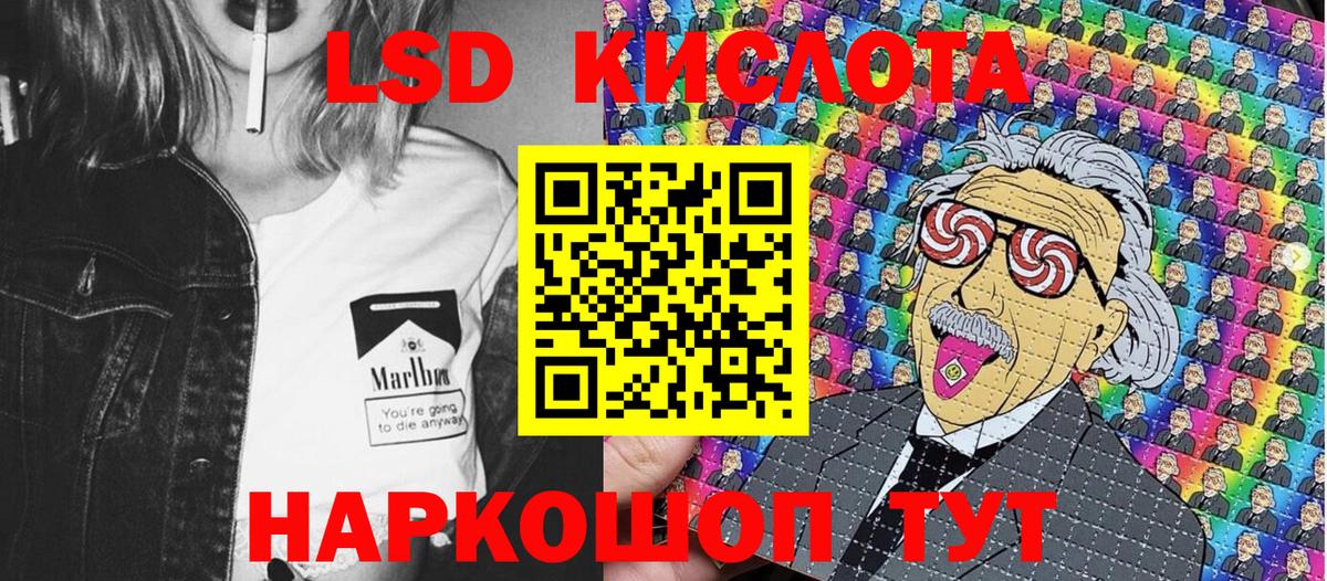 Марки N-bome 1,8мг  Вход с VPN  Нижнекамск 