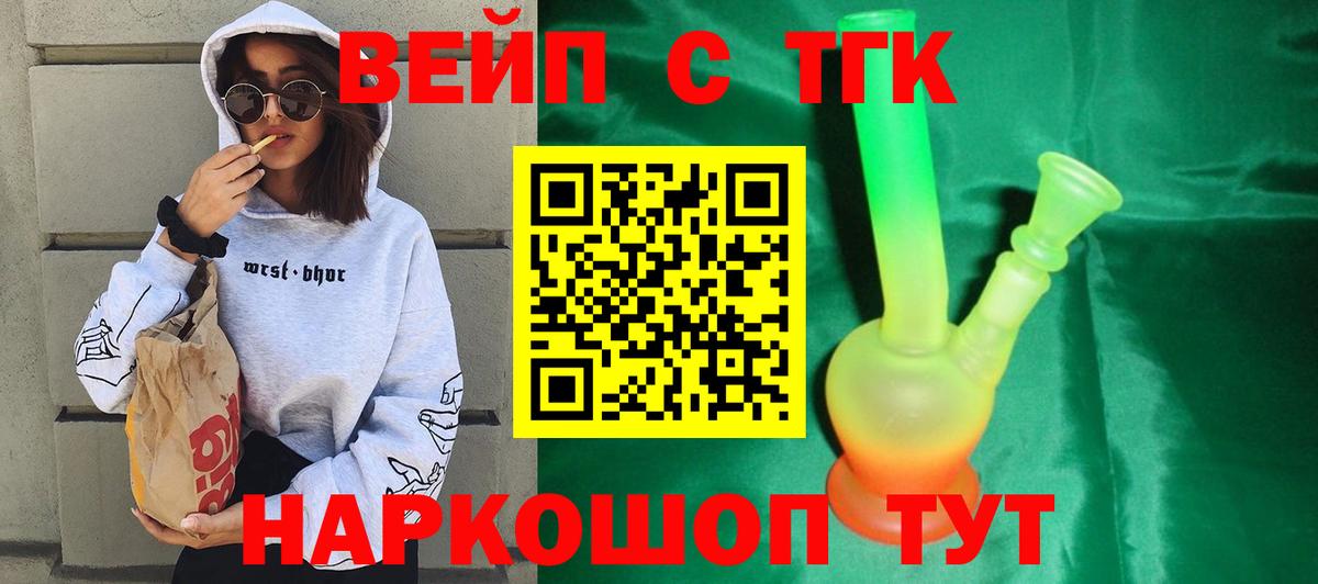 Дистиллят ТГК Wax Нижнекамск