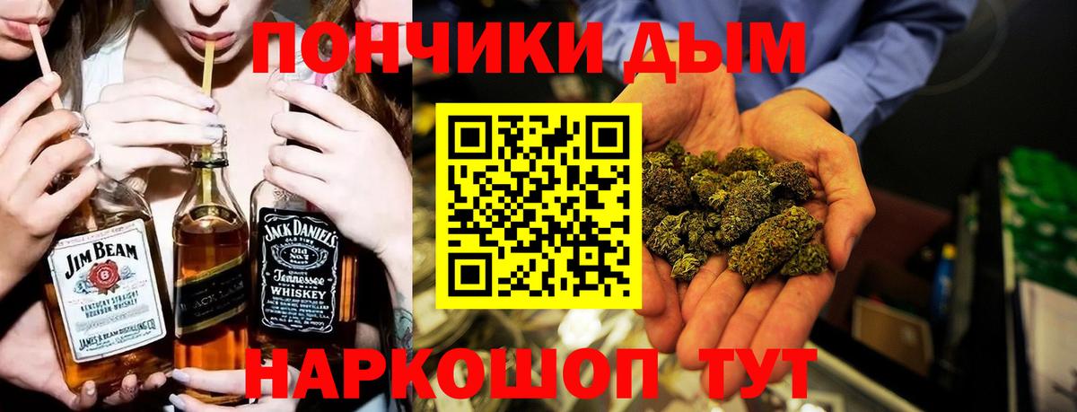 Шишки марихуана конопля Нижнекамск