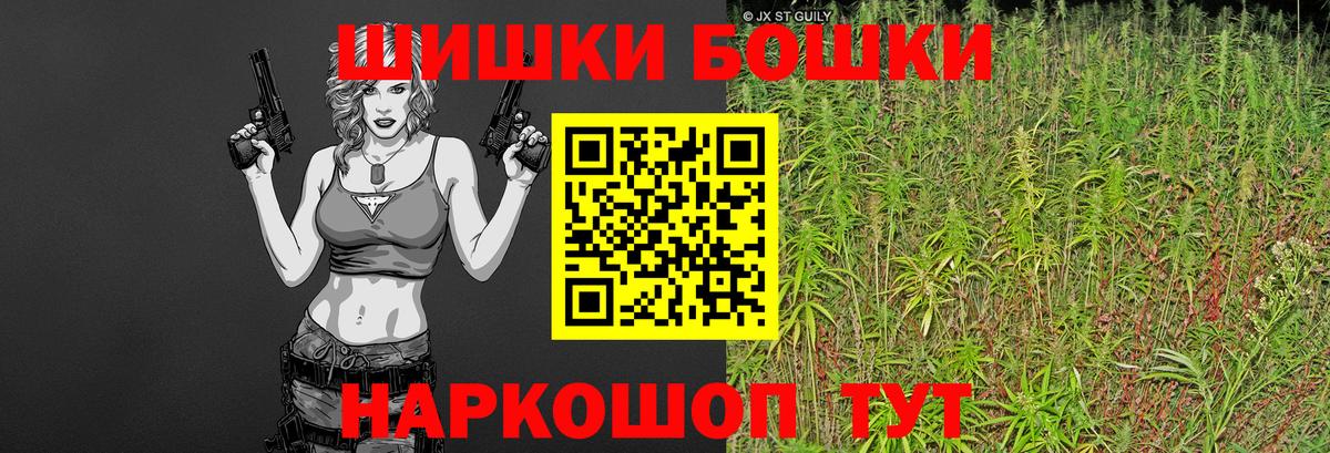 Канабис индика  Вход с VPN  МАРИХУАНА тримм  Марихуана конопля  Нижнекамск 